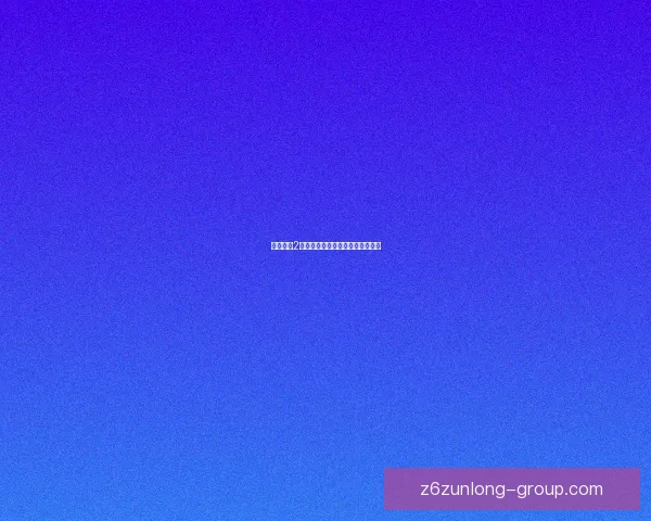 口袋精灵2合成公式解析与全新战术搭配指南 口袋精灵2合成公式解析与全新战术搭配指南