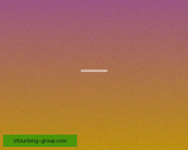 班萨罗斯刷新时间解析及影响因素探讨