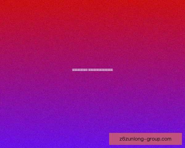 神兽森林秘境探险之旅 探索奇幻生物与古老传说的神秘世界