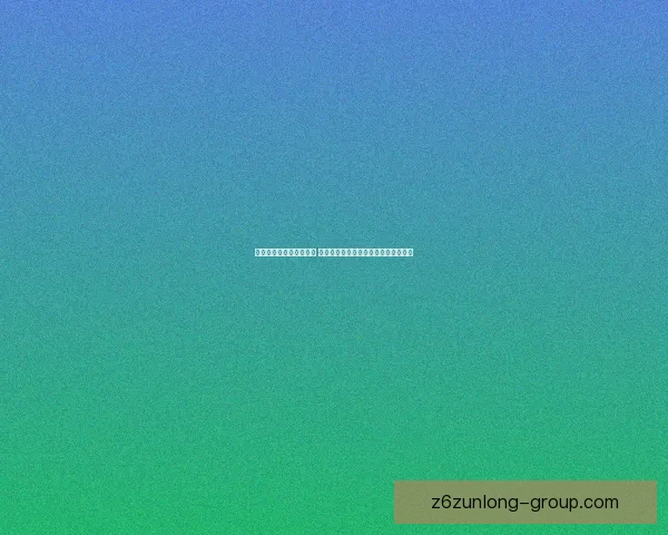 闪耀暖暖保险柜密码揭秘 如何轻松获得所有奖励及密码组合技巧 闪耀暖暖保险柜密码揭秘 如何轻松获得所有奖励及密码组合技巧